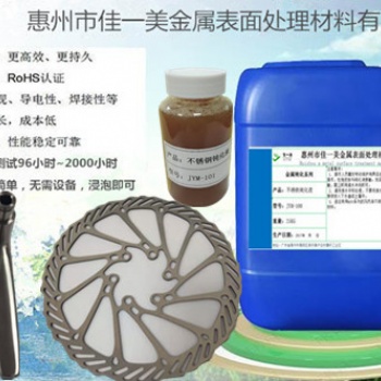 不銹鋼鈍化液鈍化的意義是什么