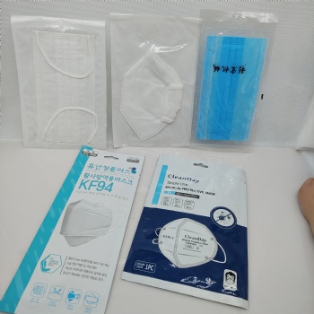 利宏 多通道 口罩四邊封包裝機 GSB 220