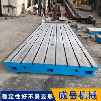 T型槽平臺20年尾單 鑄鐵平板短工期接單 大型電機試驗平臺包調試