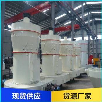 雷蒙磨粉機(jī) 整套大理石磨粉機(jī) 高嶺土鋁礦石粉碎機(jī) 東弘機(jī)械