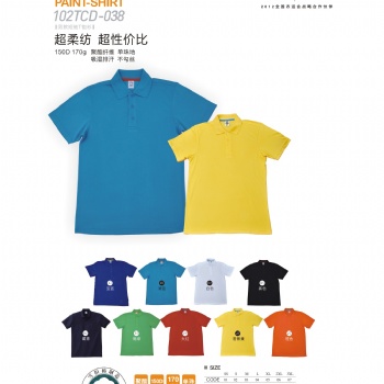株洲文化衫廣告衫工作服定做廠家湖南校服園服定做廠家