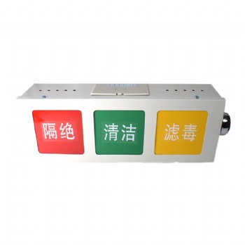 三色信號燈箱又稱AS通風(fēng)方式信號燈箱 攜創(chuàng)人防設(shè)備