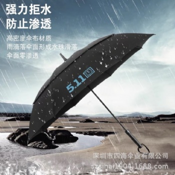 深圳511雨傘全自動大號 長柄傘黑膠太陽傘防紫外線焦下遮陽傘戶外商用