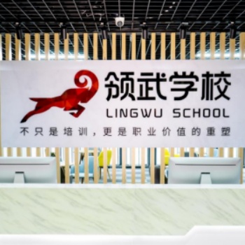 【領武學校】健康管理師上海有補貼嗎