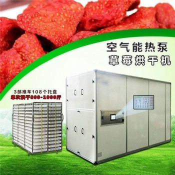 果蔬烘干機(jī) 烘干設(shè)備 烘干設(shè)備改造