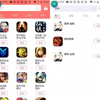幻塔pc端怎么下載？紅手指電腦版幻塔pc端云玩教程