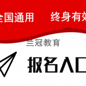 東莞公共營養師培訓怎么報名要哪些條件