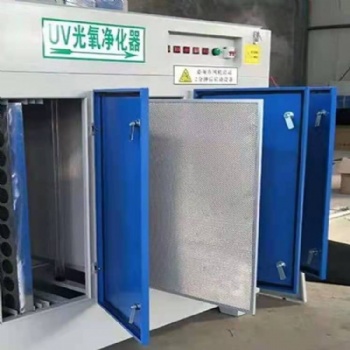 光氧凈化器泊頭市吉光環保