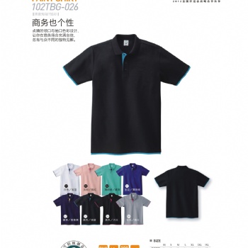 衡陽文化衫廣告衫工作服定做廠家湖南校服園服定做廠家招投標合作