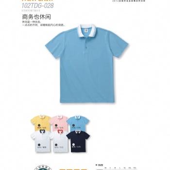 株洲文化衫廣告衫工作服定做廠家長沙校服園服定做廠家招投標合作