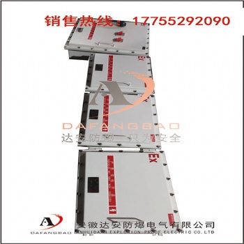 BXMD粉塵防爆通風柜廠家