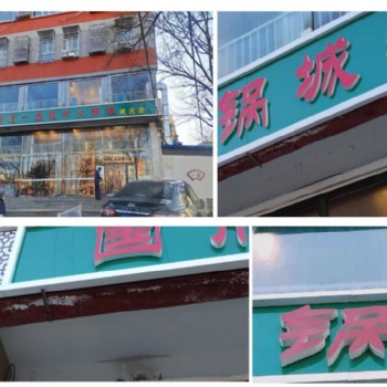 房屋安全檢測鑒定，鋼結(jié)構(gòu)安全鑒定，橋梁安全檢測鑒定