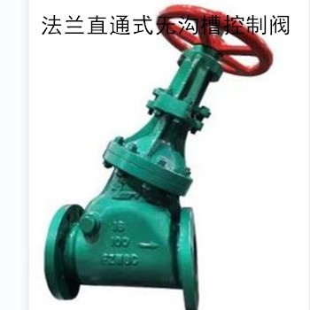 捷斯特法蘭直通式無溝槽控制閥