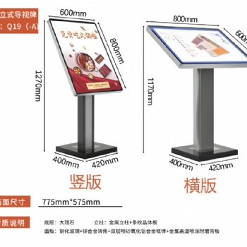 貴陽(yáng)廣告制作噴繪寫真易拉寶X展架設(shè)計(jì)制作