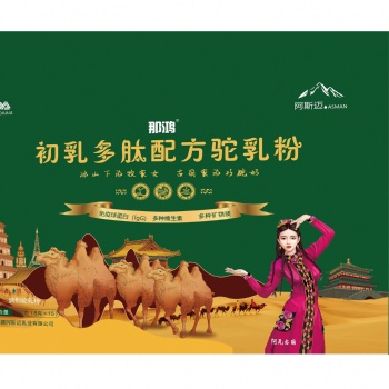 新疆伊犁那鴻初乳多肽配方駝乳粉120g 代理批發OEM