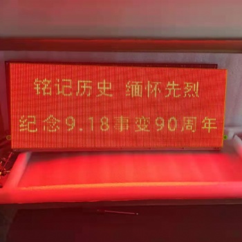東芯智能LED車載廣告屏云車屏 移動(dòng)廣告載體新風(fēng)口