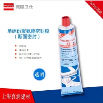 德國(guó)衛(wèi)仕488嵌縫膠門(mén)窗防滲膠密封膠斷面膠。