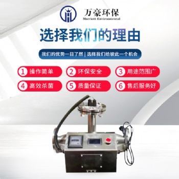 恒溫泳池設(shè)備 熱水系統(tǒng)銀離子消毒器,溫泉水殺菌設(shè)備銀離子消毒器