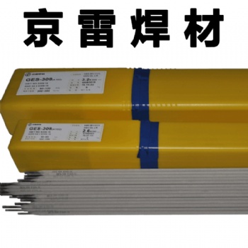 京雷不銹鋼焊條，雙相不銹鋼焊條 **雙相不銹鋼焊條 E2209不銹鋼焊條 型號齊全