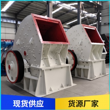 重錘式破碎機(jī) 新型單段錘式破碎機(jī) 花崗巖石頭粉碎機(jī)