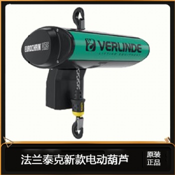 盾構(gòu)配件 電動葫蘆 法蘭泰克 科尼 德馬格 速衛(wèi) 斯泰爾起重葫蘆 行走機構(gòu)