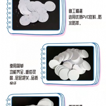 nfc錢幣卡25mm圓幣卡白卡智能感應射頻id芯片卡ic卡rfid錢幣卡