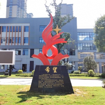 安徽校園文化設(shè)計(jì)公司合肥景觀雕塑校園浮雕設(shè)計(jì)制作廠家