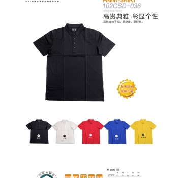 株洲班服文化衫廣告衫工作服定做廠家招投標合作