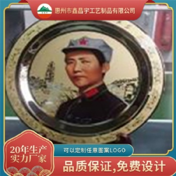 源廠生產(chǎn)各種金屬禮品盤 銅制品盤