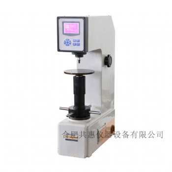 合肥HRS-150數(shù)顯洛氏硬度計(jì)