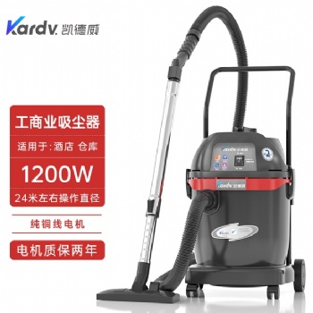 凱德威吸塵器GS-1232商業(yè)辦公室干濕兩用32L容量1200W