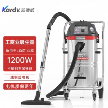 凱德威吸塵器GS-1245商業(yè)辦公室干濕兩用45L容量1200W