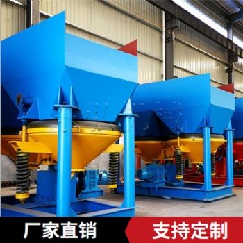跳汰機(jī) 東弘重力選礦設(shè)備 礦用紗巾重晶石等鋸齒波跳汰機(jī)