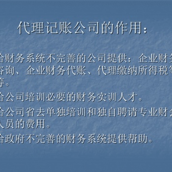 公司注冊、辦理社保開戶、辦理海關