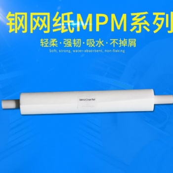 鋼網擦拭紙 廠家出售，貨源充足
