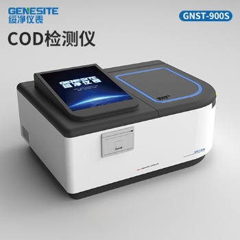 綏凈 cod氨氮總磷總氮檢測儀 code是什么意思