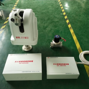 貴州貴陽廠家直供ZDMS自動消防水炮，精準定位滅火迅速，適用于商城，體育館，**等多種場所