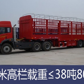 廣州到南京物流專線廣州到南京貨運專線