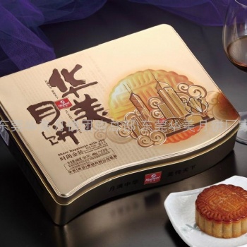 華美月餅 送禮佳選 **源 量大從優(yōu)
