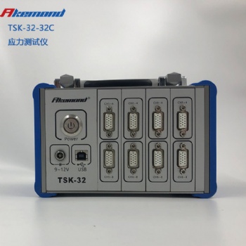 TSK-32-16C-12應變測量系統PCB分板治具應力測試儀