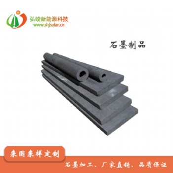 長(zhǎng)期供應(yīng)外延、晶圓用石墨制品、SGL制品、高純石墨件