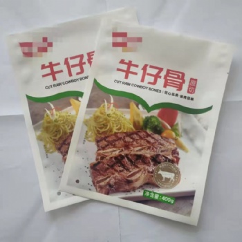 供應食品真**裝袋定制加工 免費設計