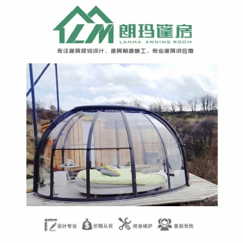 戶外大型球形展覽帳篷活動巡展帳篷
