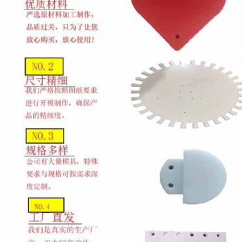 "超高分子聚乙烯異形件 聚乙烯防滑支腿墊塊 車床PE塊 "