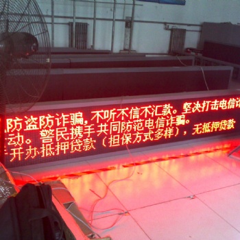 營業(yè)廳網(wǎng)點(diǎn)LED審核發(fā)布系統(tǒng)