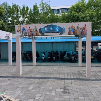 全天津出租**貴賓桿 沙發皮墩 鐵馬道旗 各種桌椅 搭建舞臺背景板