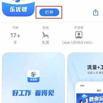 陳赫撤股賢合莊加盟商集體維權(quán)，加盟還得看樂優(yōu)聘