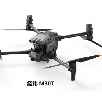 廣州激光測距無人機M30T