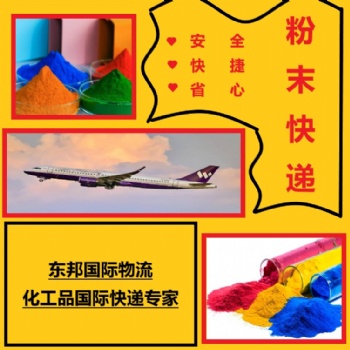 中國到新加坡專線雙**包稅到門可走純電池液體粉末類產品