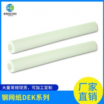 長期供應鋼網擦拭紙 量大**